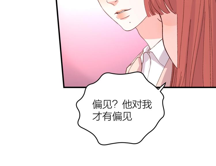 第13话 冬之恋60