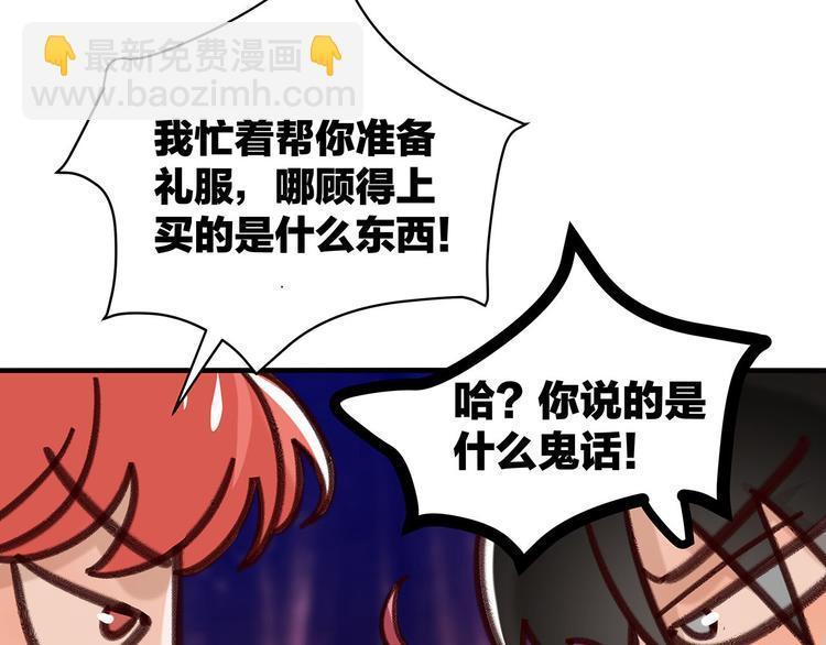 第4话 喜欢和讨厌72