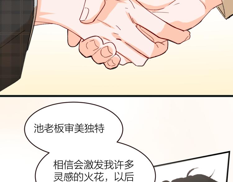 第1话 冤家相见147