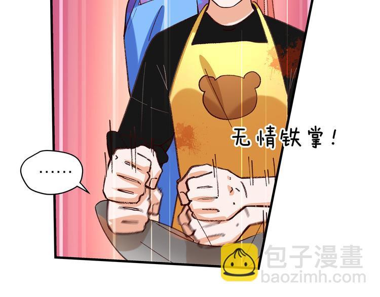 第5话 厨房杀手80