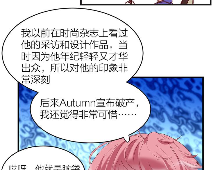 第6话 不是情侣56
