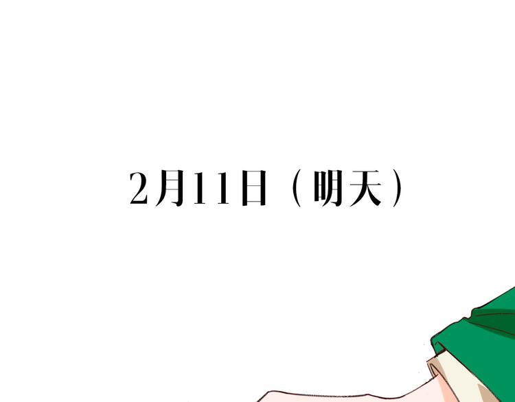 序章 辣眼男星48