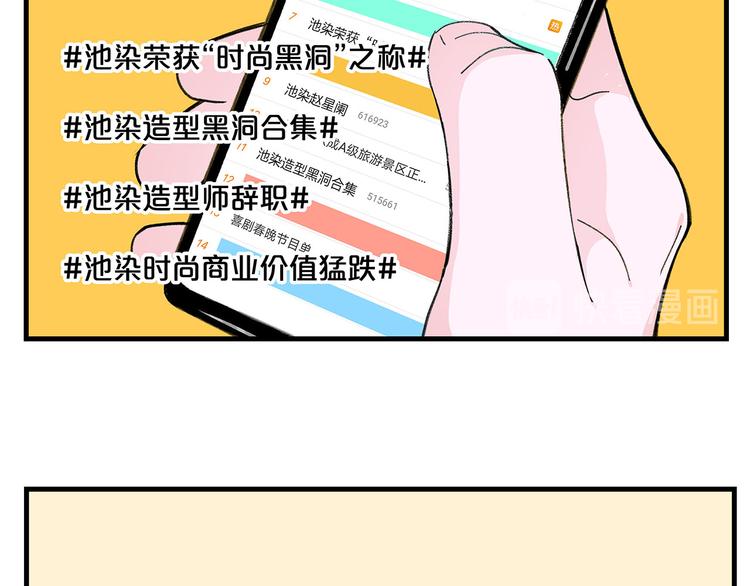 第1话 冤家相见56