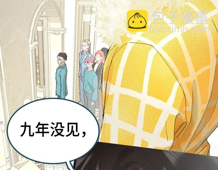 序章 辣眼男星35