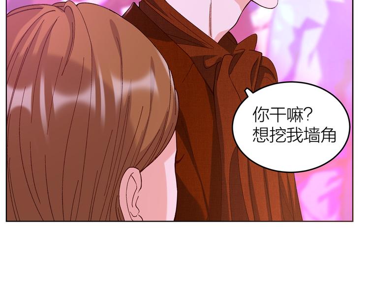 第12话 各自的小心思34