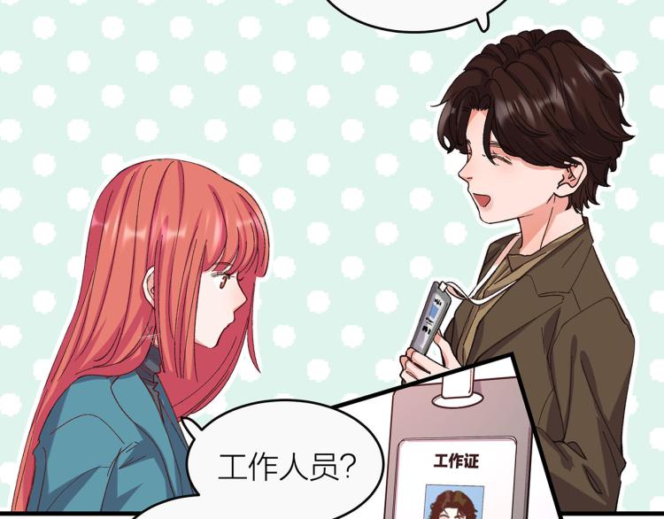 第15话 桃花债？43