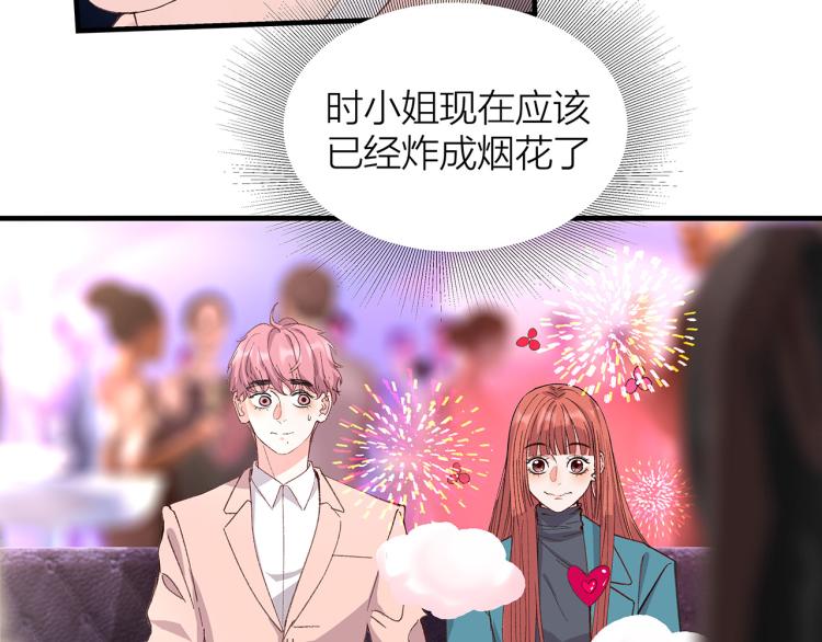 第13话 冬之恋53