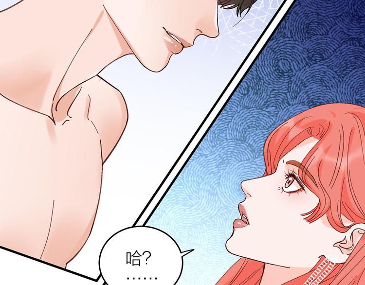 第3话 冤家关系？99