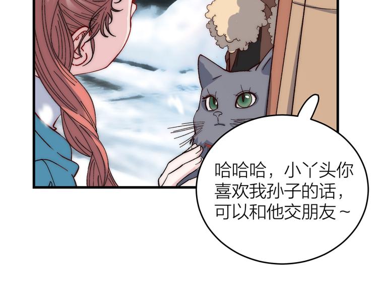 第13话 冬之恋28