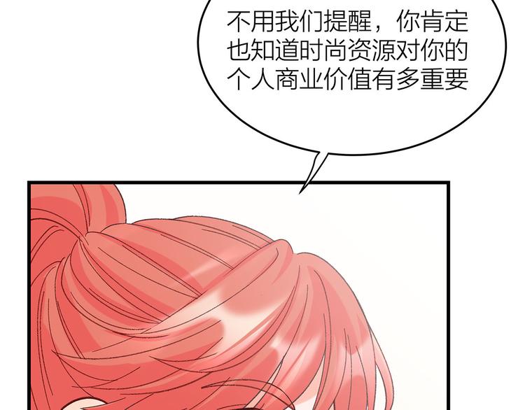 第8话 甲方与乙方50