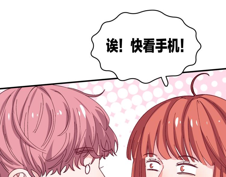 第14话  被盯上了59