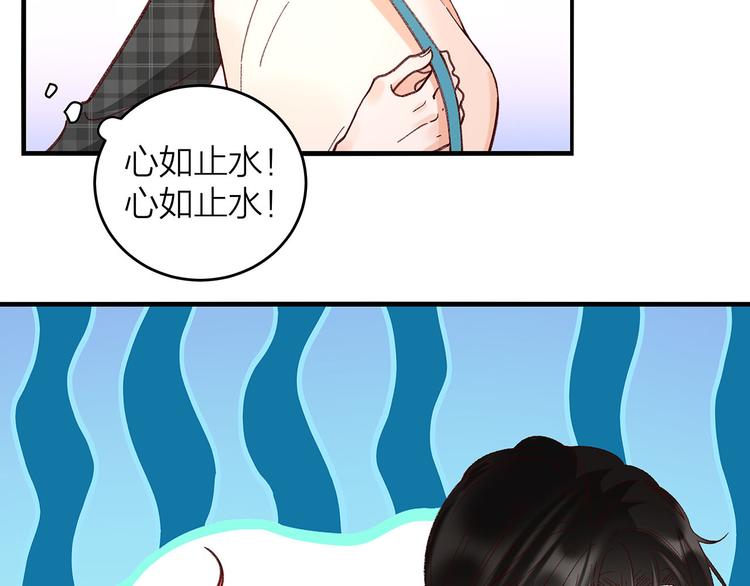 第3话 冤家关系？20