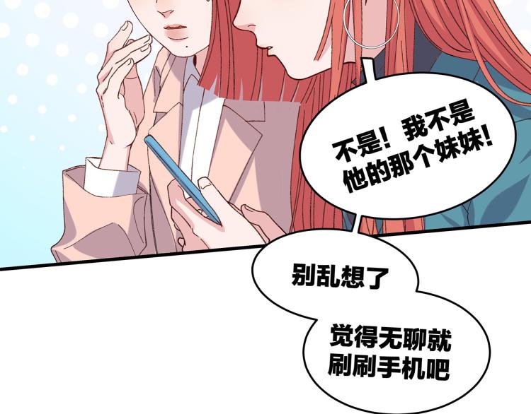 第14话  被盯上了50
