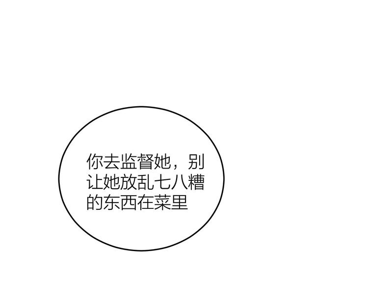 第4话 喜欢和讨厌103