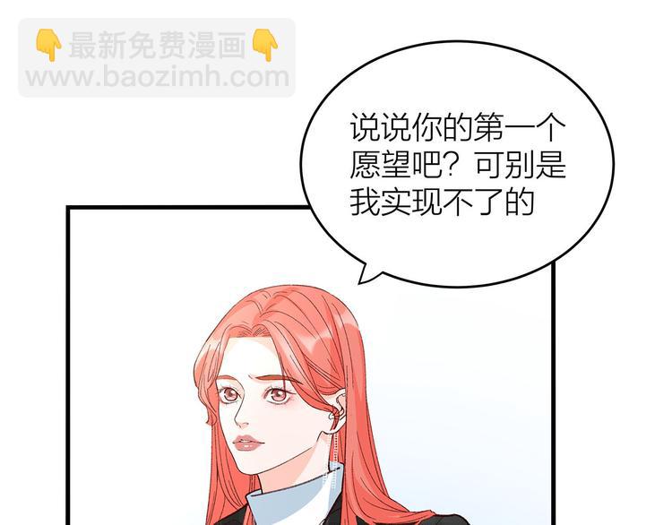 第3话 冤家关系？96