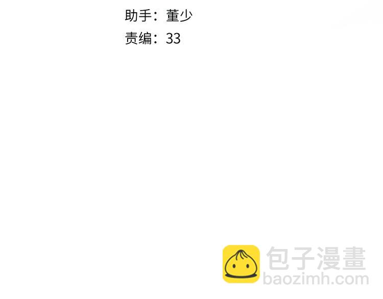 第8话 甲方与乙方3