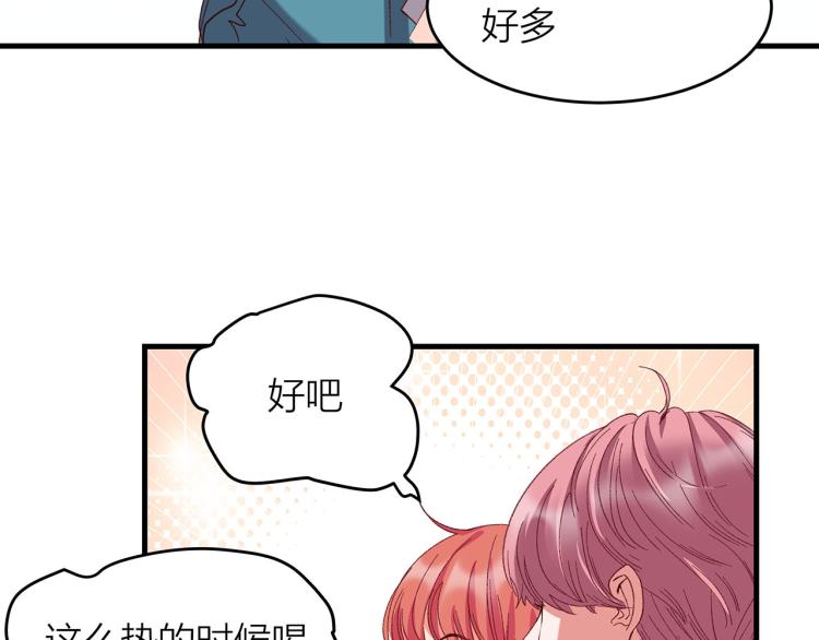 第16话 你什么都不知道77