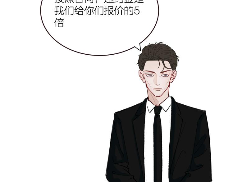 第1话 冤家相见144