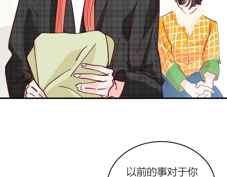 第2话 衣柜里的秘密85