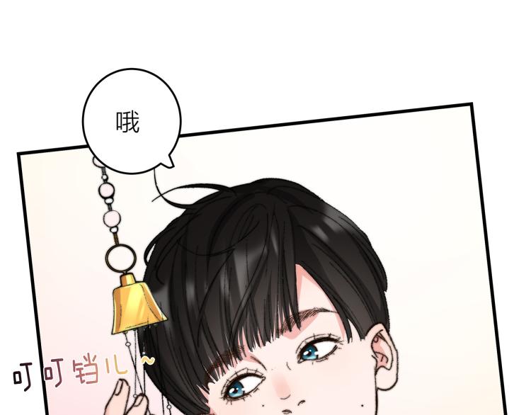 第14话  被盯上了17
