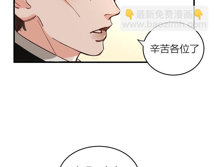 第9话 晚会70