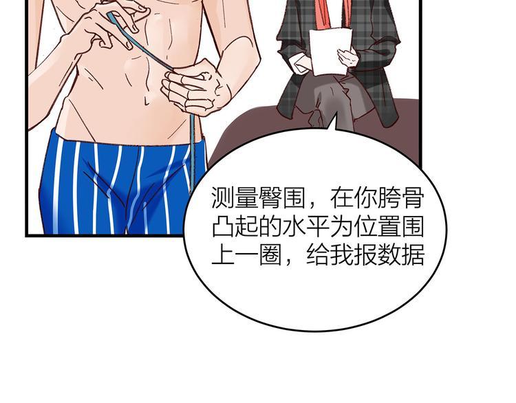 第3话 冤家关系？65