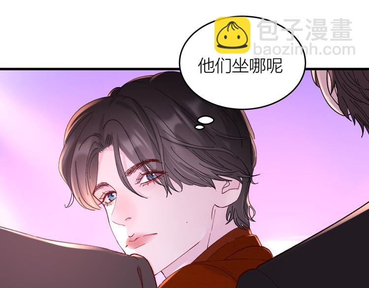 第14话  被盯上了36