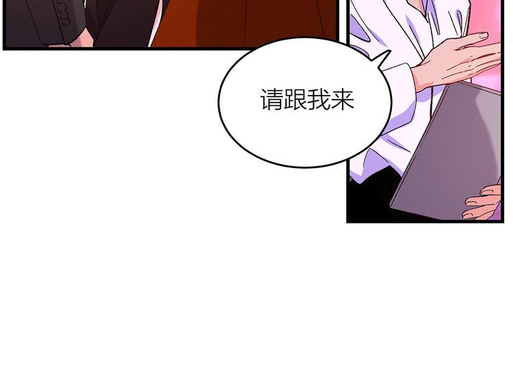 第12话 各自的小心思46