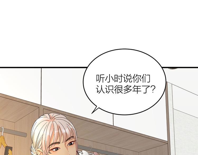 第9话 晚会15