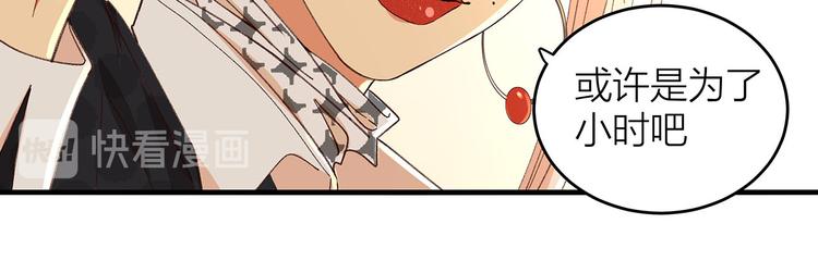 第9话 晚会32