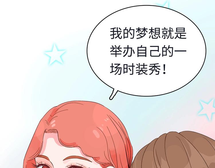 序章 辣眼男星27