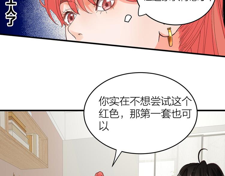 第8话 甲方与乙方27