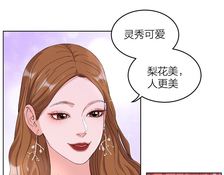 第12话 各自的小心思31