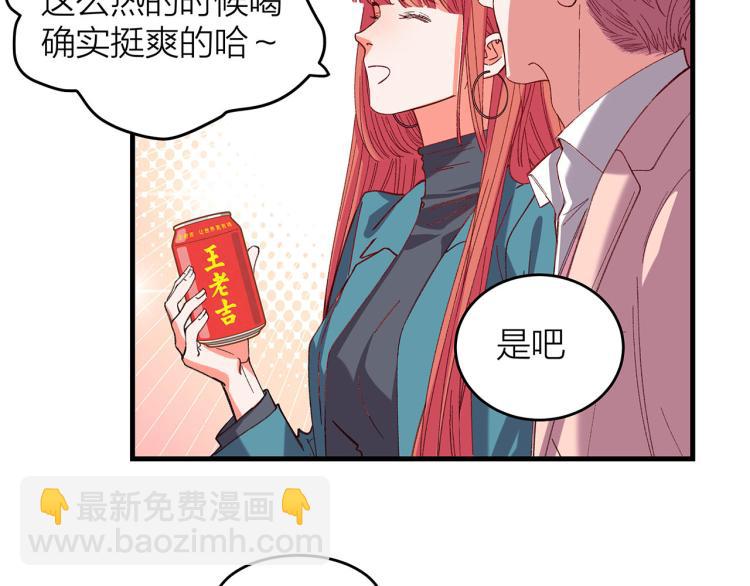 第16话 你什么都不知道78