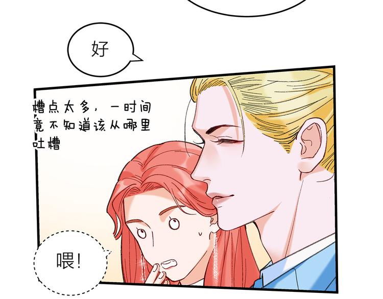 第1话 冤家相见98