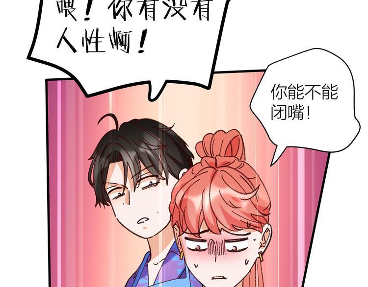 第5话 厨房杀手79