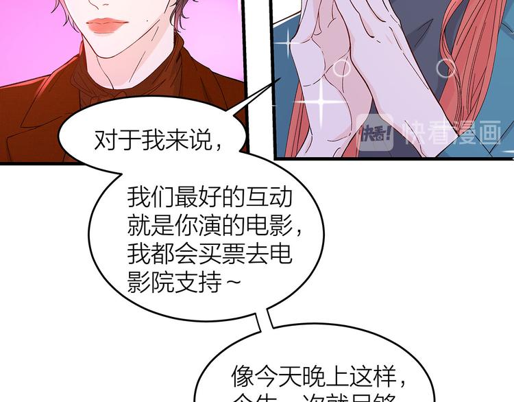 第11话 在人海中爱你12