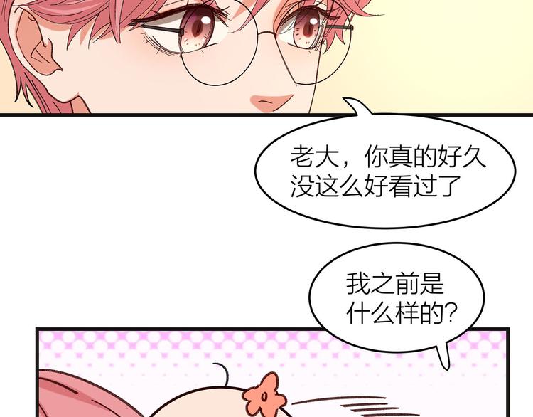 第9话 晚会54
