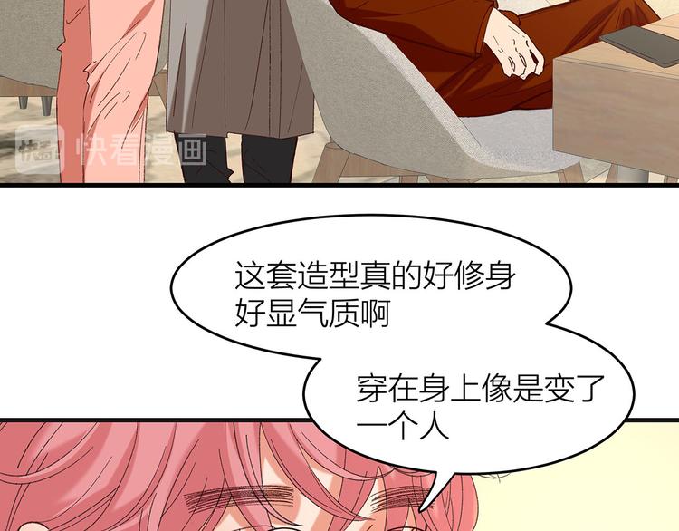 第9话 晚会53