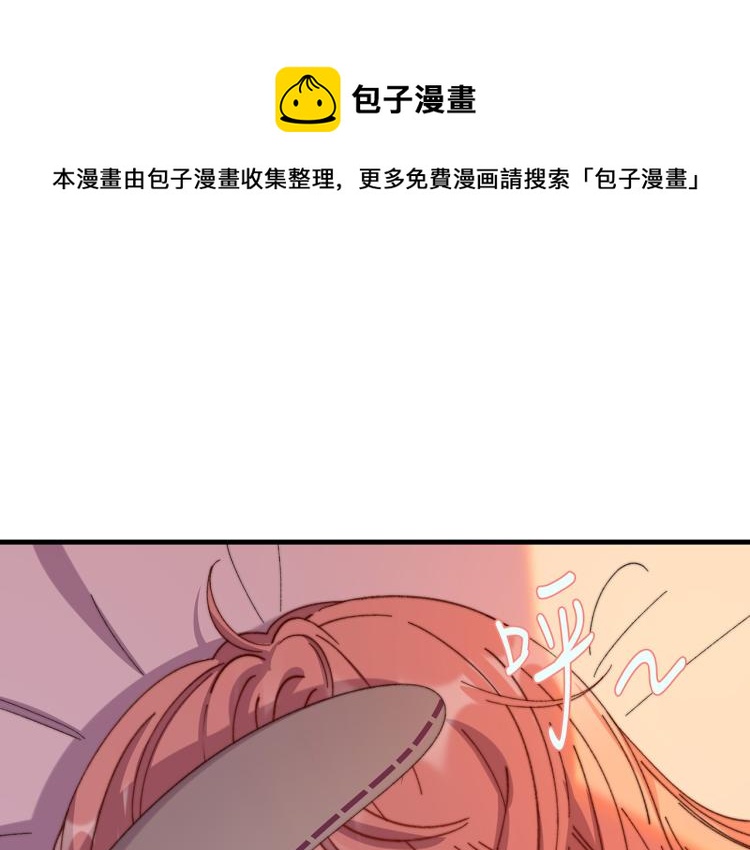 第14话  被盯上了0