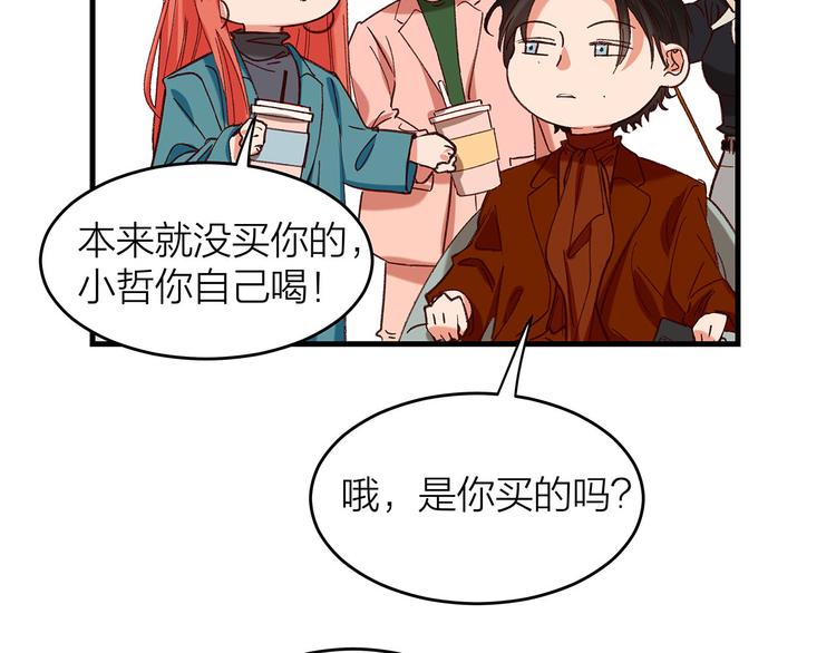 第9话 晚会50