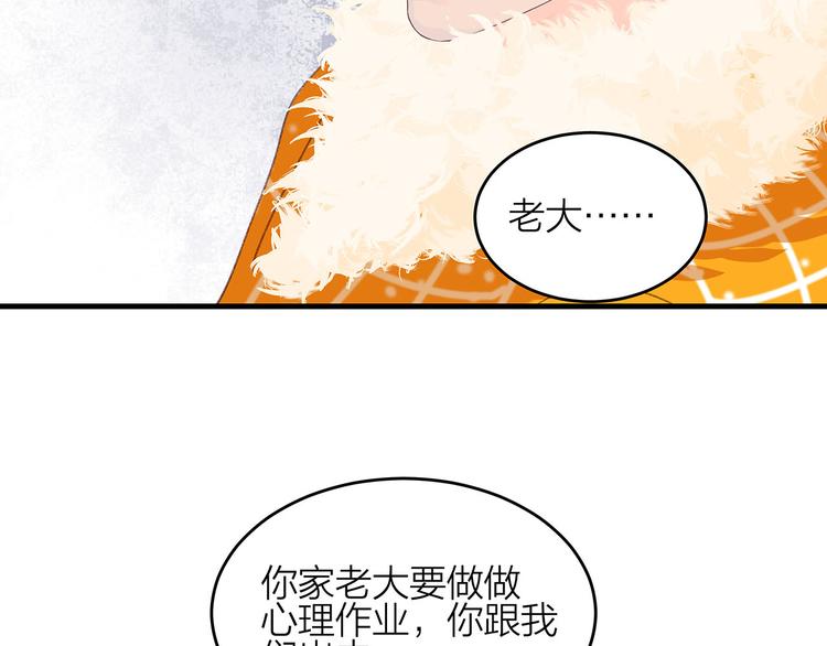 第2话 衣柜里的秘密80