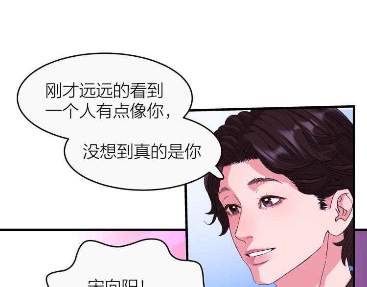 第15话 桃花债？39