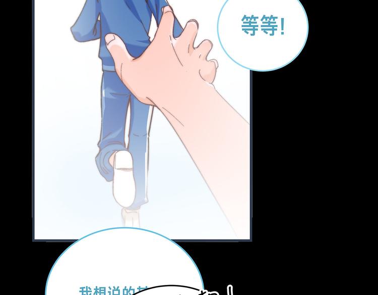 第4话 喜欢和讨厌50