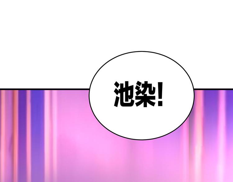第9话 晚会105