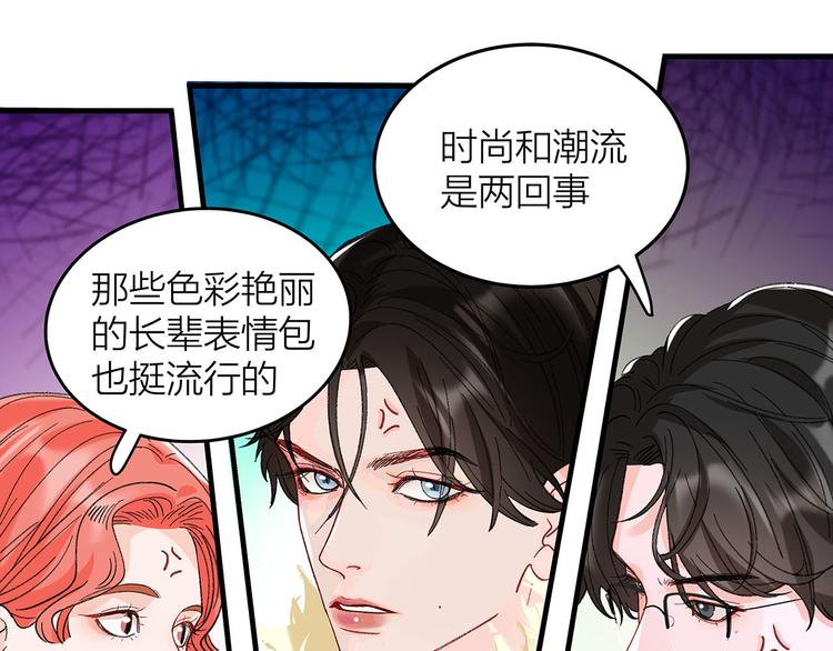 第2话 衣柜里的秘密33