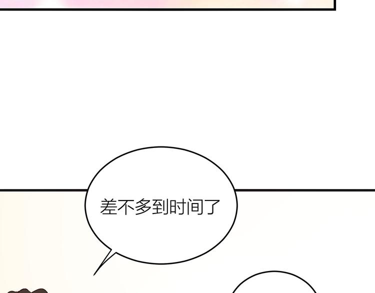 第9话 晚会67