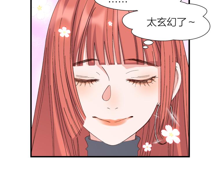 第13话 冬之恋55