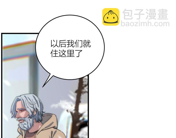 第13话 冬之恋12