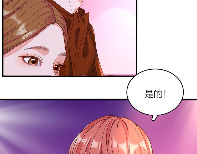 第12话 各自的小心思23
